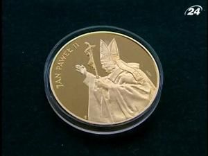 Польща: невдовзі відкриють музей монет із зображенням Івана Павла II Польща: невдовзі відкриють музей монет із зображенням Івана Павла II