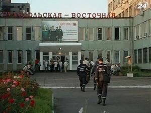 Комиссия сообщит предварительные причины аварий на Донбассе Комиссия сообщит предварительные причины аварий на Донбассе