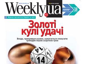 Огляд преси за 1 серпня Огляд преси за 1 серпня