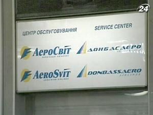 Пилоты компании "Аэросвит" бастуют Пилоты компании "Аэросвит" бастуют