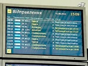 Сбои в полетах коснулись и международных рейсов Сбои в полетах коснулись и международных рейсов