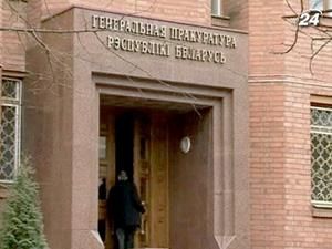 Следователи поставили точку в деле о теракте в минском метро Следователи поставили точку в деле о теракте в минском метро