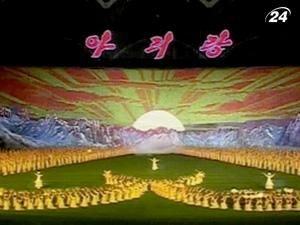 В Северной Корее прошел праздник "Ариран"