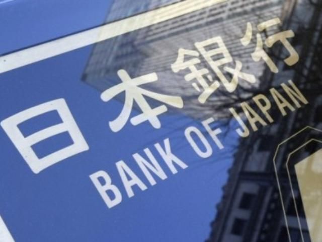 Центральний банк Японії може послабити монетарну політику