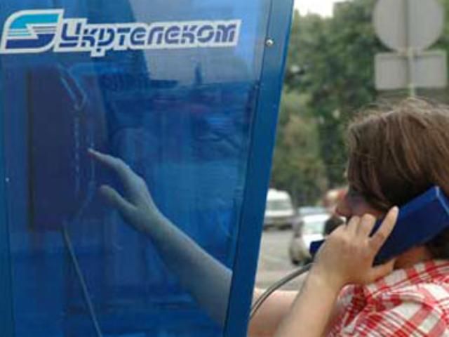 ФДМУ перевірить умови продажу "Укртелекому"