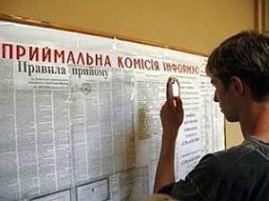 20 вишів-аутсайдерів не отримали жодної заяви на вступ 20 вишів-аутсайдерів не отримали жодної заяви на вступ