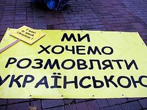 На Луганщині суд визнав правомірним використання російської мови