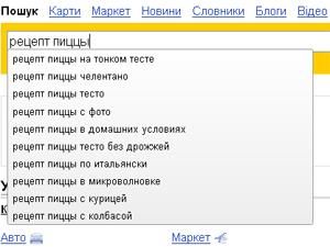 "Яндекс": Найбільше киян цікавить піца, сирники і шарлотка з яблуками "Яндекс": Найбільше киян цікавить піца, сирники і шарлотка з яблуками