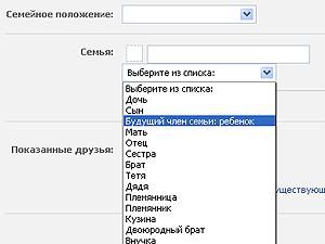 Facebook дозволив розповідати про вагітність Facebook дозволив розповідати про вагітність