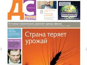 Огляд преси за 3 серпня - 3 серпня 2011 - Телеканал новин 24