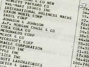 Жертвам фінансової афери Медоффа повернуть ще $1 млрд. Жертвам фінансової афери Медоффа повернуть ще $1 млрд.