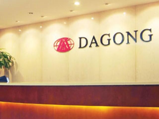 Китайское агенство "Dagong Global Credit Rating" понизило рейтинг США