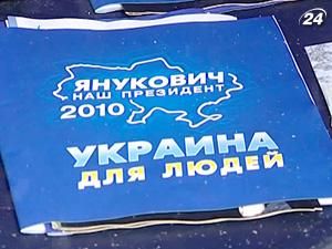 Дослідження: Президент виконав 6 з 29 обіцянок