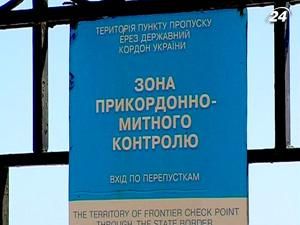 ЗМІ: Служба безпеки затримала десятки співробітників Південної митниці