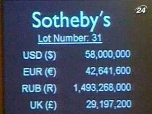 Sotheby's отримав рекордний прибуток за свою історію