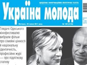 Огляд преси за 5 серпня - 5 серпня 2011 - Телеканал новин 24 Огляд преси за 5 серпня - 5 серпня 2011 - Телеканал новин 24
