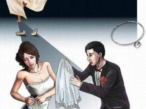 На Тайване оштрафовали невесту беглянку На Тайване оштрафовали невесту беглянку