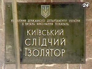 Тимошенко і Луценка доставлять з СІЗО до суду