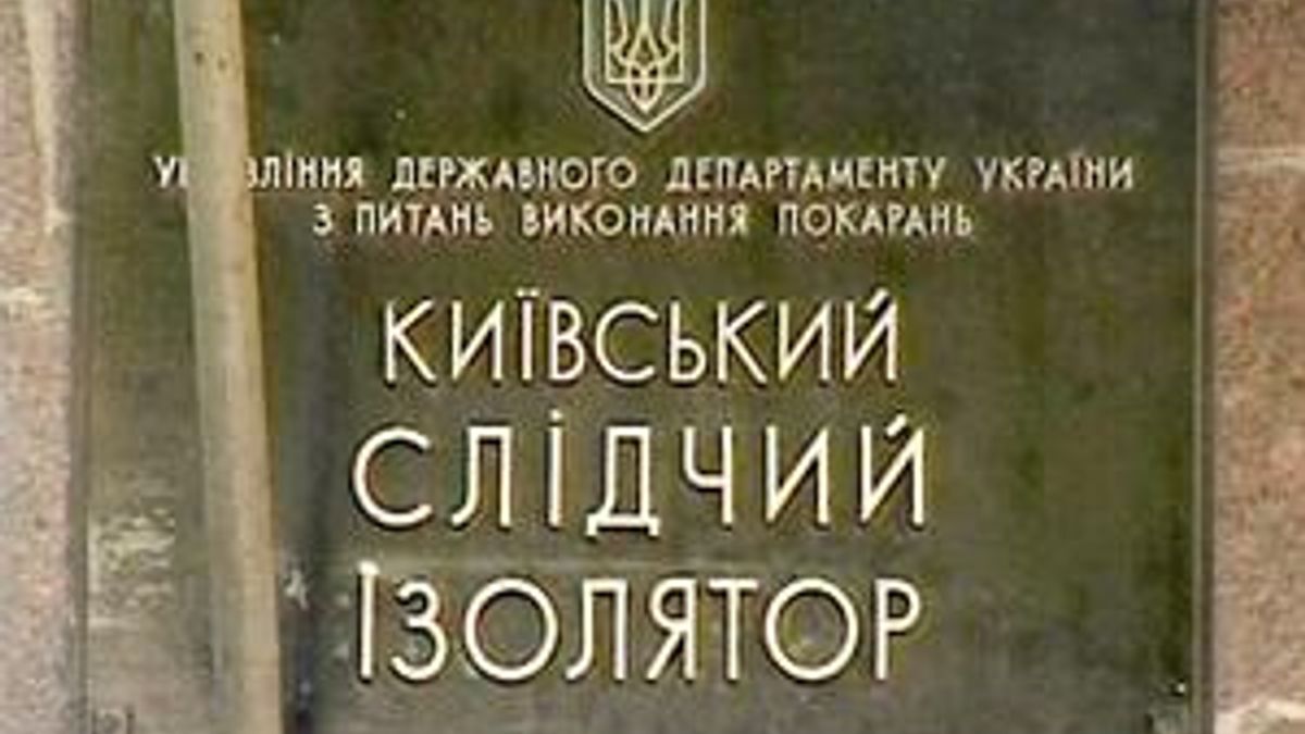 Тимошенко і Луценка доставлять з СІЗО до суду Тимошенко і Луценка доставлять з СІЗО до суду