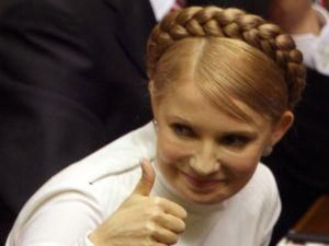 Тимошенко висловила свою вдячність за підтримку 