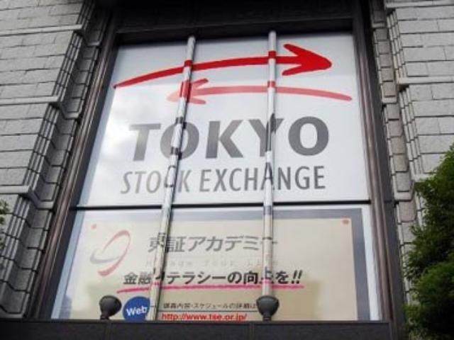 Японський індекс Nikkei закрився в мінусі на 2,2% Японський індекс Nikkei закрився в мінусі на 2,2%