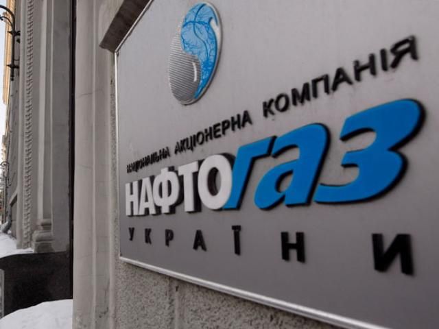 "Нафтогаз" шукатиме надра з італійцями в Чорному морі