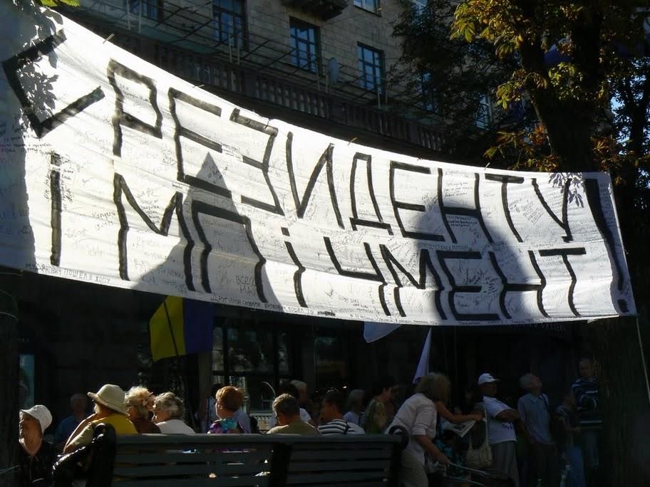 У Києві акція в пітримку Юлії Тимошенко