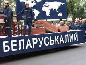 Індія хоче купити "Білоруськалій" Індія хоче купити "Білоруськалій"