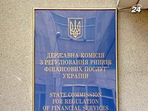 Госфинуслуг хочет приравнять финансовые услуги к товару