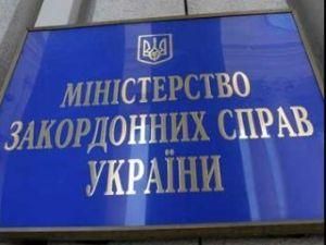 Українцям радять не їхати до Сирії