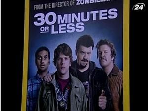 Айзенберг і Ансарі - у головних ролях комедійного бойовика Айзенберг і Ансарі - у головних ролях комедійного бойовика