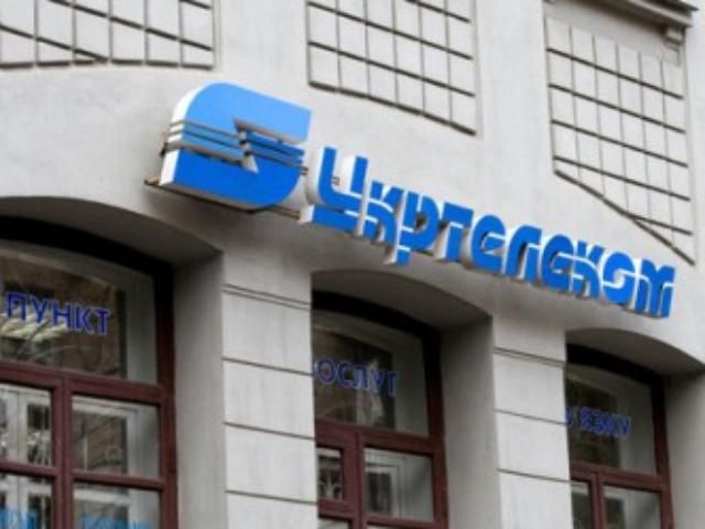 "Укртелеком" розпланує роботу до 2014 року "Укртелеком" розпланує роботу до 2014 року