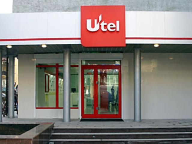 "Utel" хочуть купити росіяни і європейці