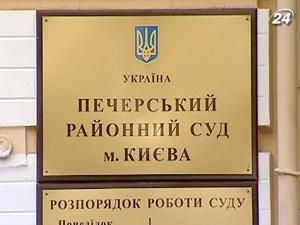 Печерский райсуд продолжает слушать дело Тимошенко - 11 августа 2011 - Телеканал новин 24