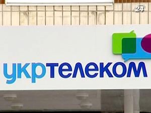"Укртелеком" нашел потенциальных покупателей для Utel "Укртелеком" нашел потенциальных покупателей для Utel