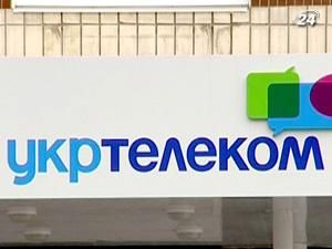 "Укртелеком" нашел потенциальных покупателей для Utel