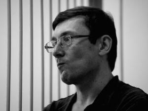 На судебном процессе с Луценко произошли изменения исследования доказательств На судебном процессе с Луценко произошли изменения исследования доказательств