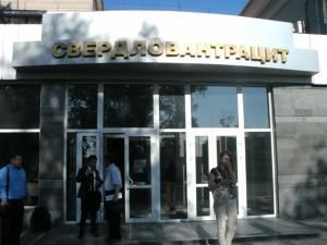 Два вугільних підприємства виставили на передачу в концесію Два вугільних підприємства виставили на передачу в концесію