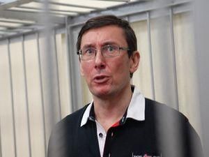 Судовий процес у справі Луценка перенесли 