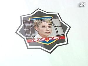 Бютівці перетворили "автозак" в "Юлемобіль" Бютівці перетворили "автозак" в "Юлемобіль"