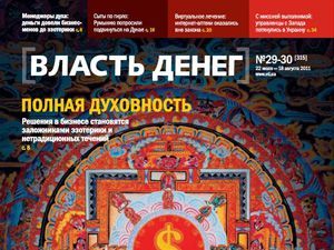 Обзор прессы за 12 августа - 12 августа 2011 - Телеканал новин 24 Обзор прессы за 12 августа - 12 августа 2011 - Телеканал новин 24