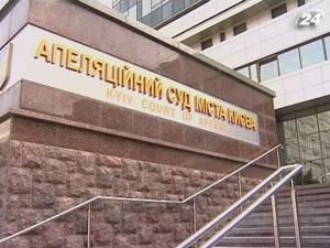 Апелляционный суд рассмотрит законность ареста Тимошенко Апелляционный суд рассмотрит законность ареста Тимошенко