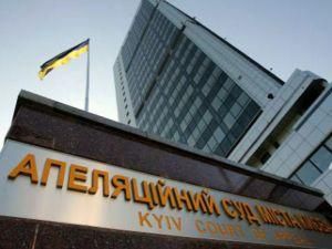 В суде разрешили аудиофиксацию апелляции на арест Тимошенко В суде разрешили аудиофиксацию апелляции на арест Тимошенко