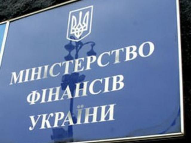 Госбюджет Украины уменьшил дефицит на 6 млрд грн.