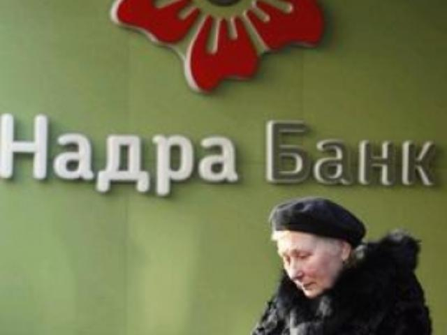 Банк Фирташа должен Нацбанку семь миллиардов 