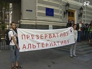 Активісти вимагають не обкладати ПДВ презервативи Активісти вимагають не обкладати ПДВ презервативи