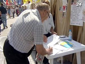 Киреева, Вовка и Ефимова просят объявить лицами нон-грата Киреева, Вовка и Ефимова просят объявить лицами нон-грата