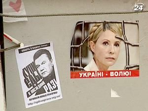 Тема тижня: Більше тижня тривають протести під Печерським судом столиці Тема тижня: Більше тижня тривають протести під Печерським судом столиці