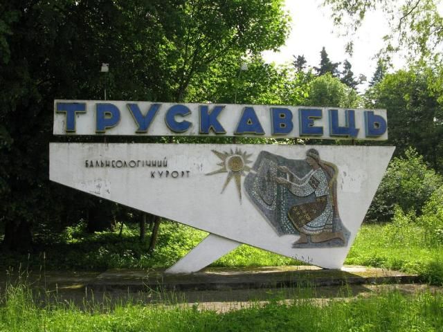 Наступного тижня Трускавець отримає нову дорогу Наступного тижня Трускавець отримає нову дорогу