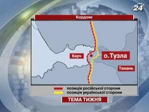 Тема тижня: Україна та Росія ніяк не можуть поділити Азовське море